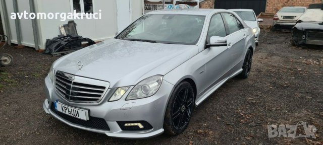 Mercedes E350 AMG W212 2011г. на части, снимка 5 - Автомобили и джипове - 31109721