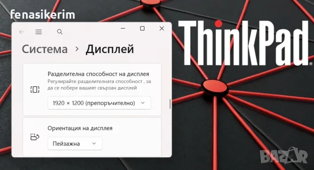 14' Full HD+ Ryzen 7 PRO 6850u Lenovo ThinkPad T14s Gen 3 32GB LPDDR5/512GB NVMe/Radeon 680M/Бат 10ч, снимка 6 - Лаптопи за работа - 56016106