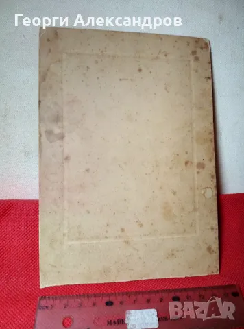 APOLLON CONSTANTINOPLE Старинна СНИМКА ТВЪРД КАРТОН от ФОТО АТЕЛИЕ АПОЛОН от ЦАРСКО ВРЕМЕ, снимка 7 - Колекции - 48681024