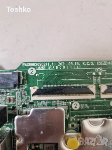 LG 50UQ75003LF EAX69830902(1.1) EAX69057002(1.0) PANEL HC500DQG-VKFLT-A12X, снимка 2 - Части и Платки - 48213282