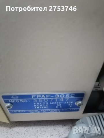 Броячна машина, снимка 3 - Друга електроника - 38975587