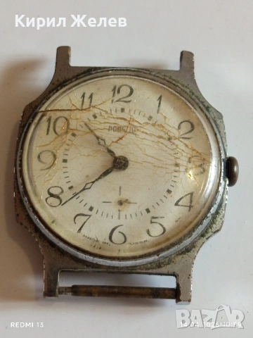 Лот стари механични часовници СССР за части, ремонт КОЛЕКЦИЯ 43708, снимка 2 - Антикварни и старинни предмети - 54188037