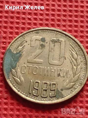 Лот монети 4 броя от соца различни години и номинали за КОЛЕКЦИОНЕРИ 40516, снимка 2 - Нумизматика и бонистика - 42624555