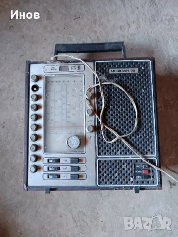 радио Meridian-211 Работи!