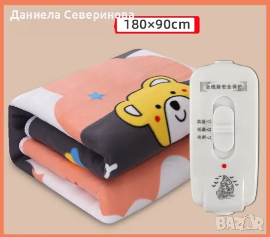 Голямо електрическо одеяло EK3, снимка 2 - Олекотени завивки и одеяла - 56512846