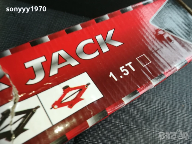 1,5Т КРИК С ВЪРТОК 2611251910, снимка 5 - Аксесоари и консумативи - 52552324