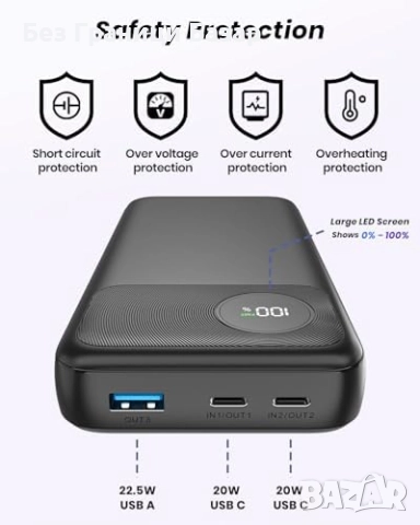 Нова Външна батерия 20000mAh 22.5W бързо зареждане за телефон и таблет, снимка 4 - Външни батерии - 52145151