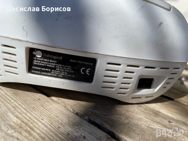 Радио, снимка 3 - Аудиосистеми - 40062123