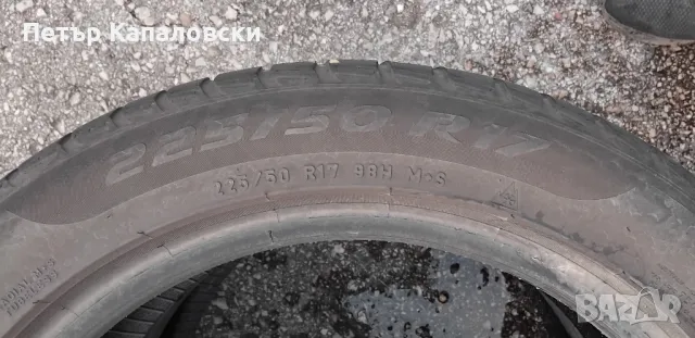 Гуми 225 50 17 Пирели Pirelli 2 броя. Нов внос. Не са нови. , снимка 12 - Гуми и джанти - 49000854