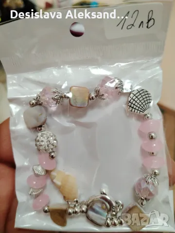 Гривна розов кварц, седеф и метални елементи 