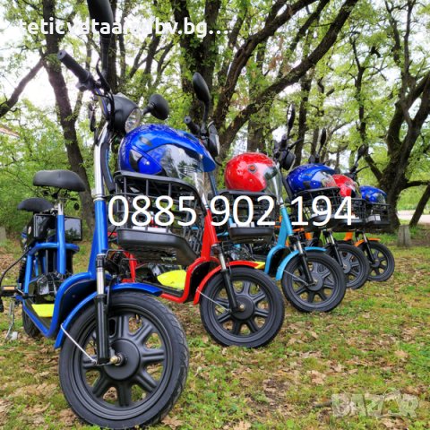 Електрически скутер - велосипед 500 W 48V12Ah 2023 година, снимка 7 - Мотоциклети и мототехника - 40628434