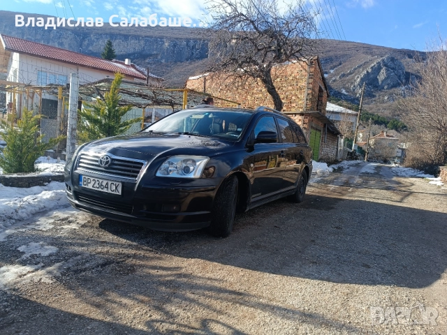 Toyota Avensis, снимка 12 - Автомобили и джипове - 52977071