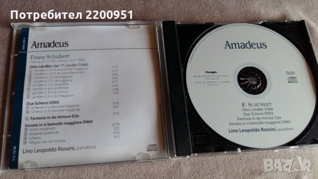 SCHUBERT, снимка 2 - CD дискове - 31684062
