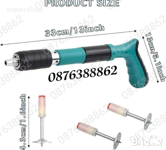 ПРОМО! Ръчен Пистолет за Пирони в куфар с 50 пирона и консумативи, снимка 12 - Куфари с инструменти - 48908414