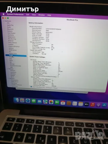Лаптоп Macbook Pro early 2015, снимка 2 - Лаптопи за дома - 56376719