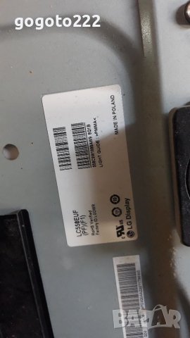 PHILIPS 55PFL6008K на части , снимка 9 - Телевизори - 37239554