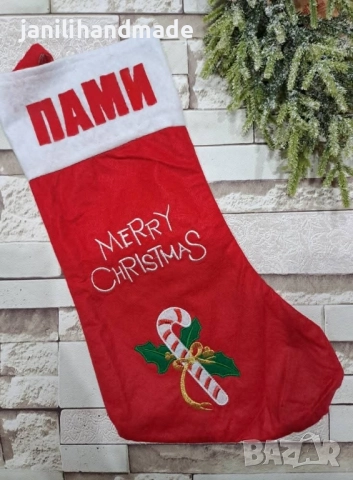 Коледни чорапи с име, снимка 2 - Коледни подаръци - 52252357