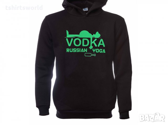 Нов мъжки забавен суичър с трансферен печат VODKA Russian yoga, водка, алкохол, Русия, снимка 8 - Суичъри - 31911686