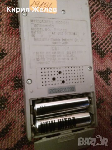 Панасоник 19194, снимка 6 - Декорация за дома - 31278894