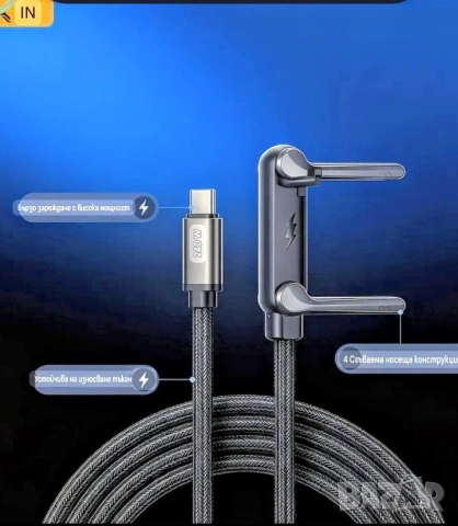 Кабел за зареждане с вградена сгъваема стойка. , снимка 9 - Резервни части за телефони - 53919585
