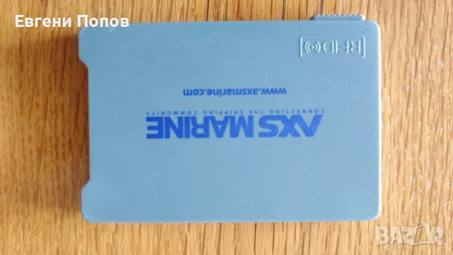 продавам холдер против източване на банкови карти 