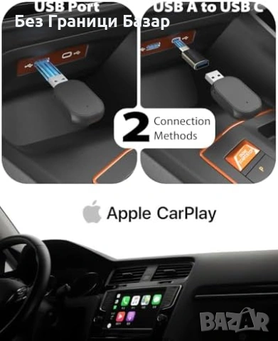 Нов Безжичен Apple CarPlay адаптер WiFi Bluetooth Plug & Play кола автомобил, снимка 7 - Друга електроника - 53033223