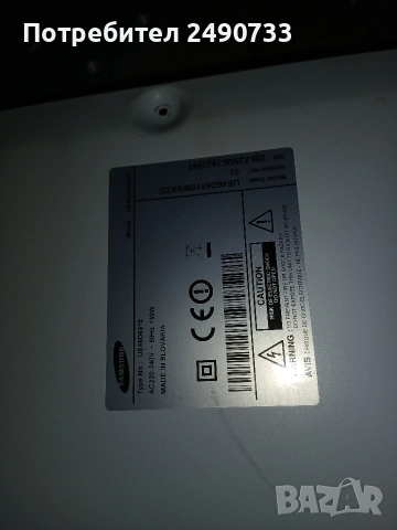 Телевизор Samsung ue46d6510 на части , снимка 5 - Части и Платки - 52915844
