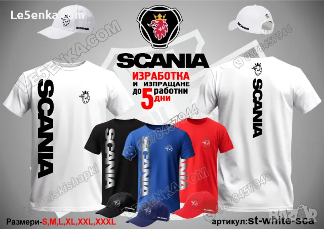 SCANIA тениска и шапка st-red-sca, снимка 2 - Тениски - 46853114