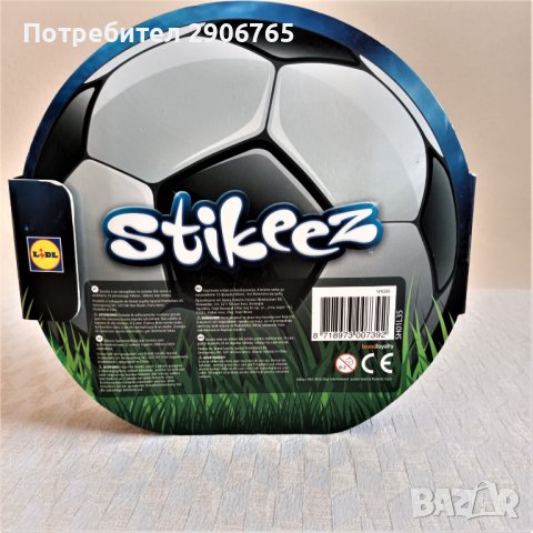 Стикита Лидъл 2016 г. 21 бр. плюс албум, снимка 3 - Играчки за стая - 38920850