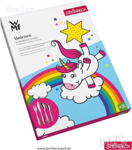 Комплект детски прибори за хранене WMF Unicorn / Еднорог - 4 части