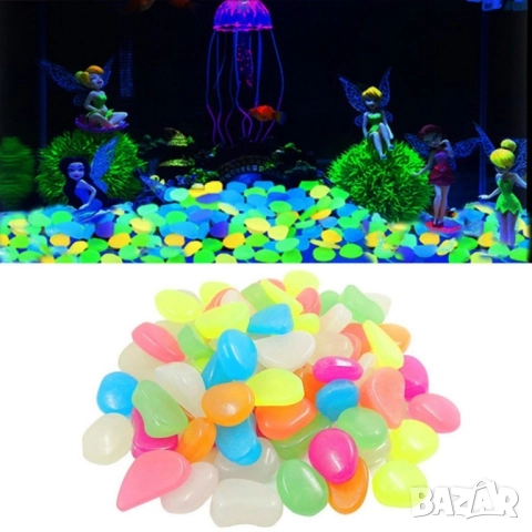 Малки цветни светещи в тъмното камъни за декорация., снимка 2 - Други - 52575811