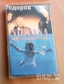 Аудио касета Нирвана Nirvana ‎- Nevermind, снимка 1 - Аудио касети - 31522999