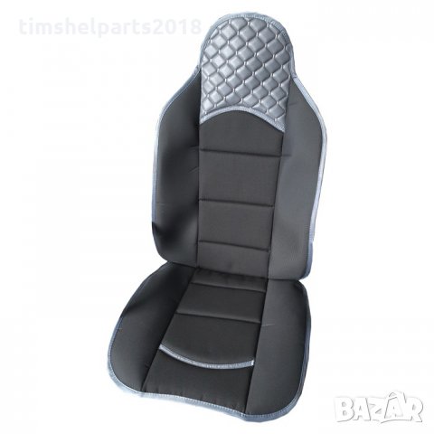 Комплект универсални калъфи за седалки за МПС, 2броя, снимка 3 - Аксесоари и консумативи - 34170162
