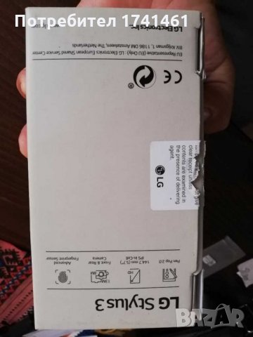 ,мобилен телефон, снимка 7 - Други - 30127816