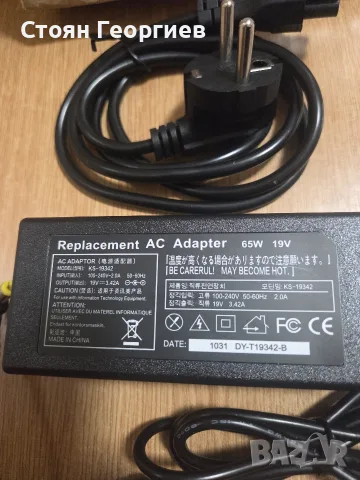 Чисто ново универсално зарядно устройство (AC адаптер) Мощност: 65W (Вата) Изходно напрежение , снимка 2 - Кабели и адаптери - 55772228