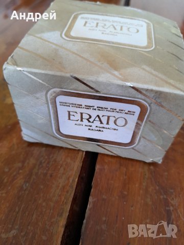 Стар крем Erato, снимка 2 - Други ценни предмети - 32187758