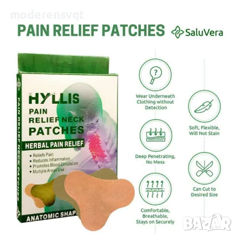 Билкови пластири за болки в кръста 10бр, снимка 6 - Други - 48630582