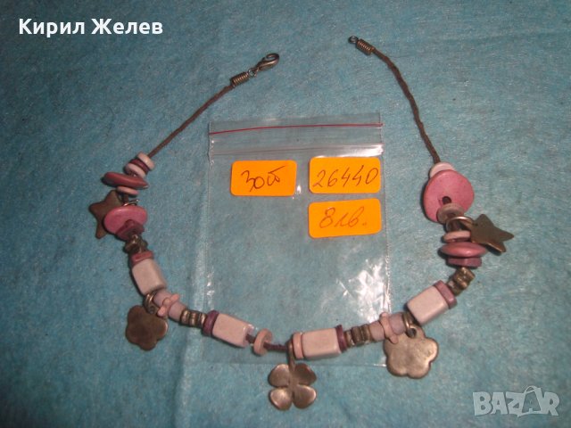 АРТ ЦВЕТНА КЕРАМИКА и ПОСРЕБРЕНИ ФИГУРАЛНО ВИСУЛКИ ХЕНД-МЕЙД КОЛИЕ ГЕРДАНЧЕ 26440, снимка 2 - Колиета, медальони, синджири - 34983827