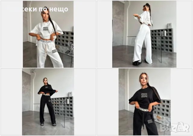 Miu Miu Дамски Комплект С 2 Части Тениска И Долнище Миу Миу - 2 Цвята Код A468