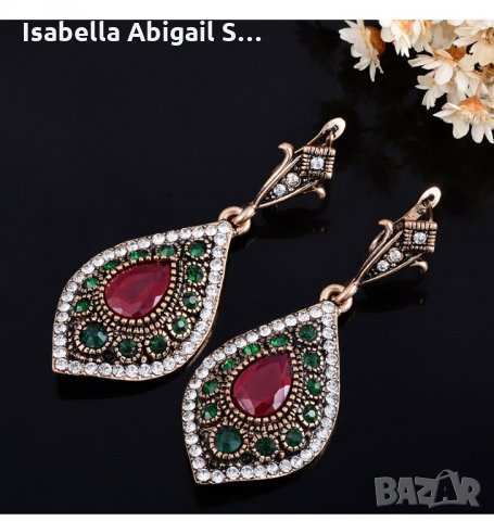 Винтидж обици в бохемски стил, снимка 3 - Обеци - 31857783