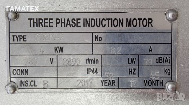 200 л. Бутален трифазен компресор с ремъчно задвижване, 51019, снимка 3 - Други машини и части - 31158172
