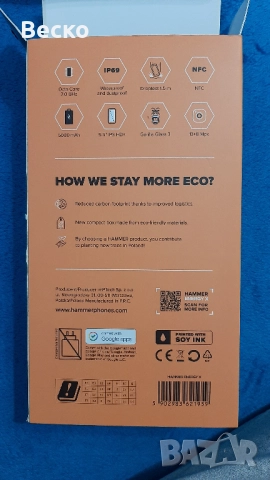 Продавам смартфон: Hammer Energy X, снимка 4 - Други - 51432976