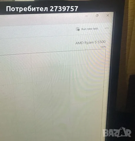 RTX 3070 Ryzen 5 5500 16 gb ram 3200mhz геймърски компютър, снимка 3 - Геймърски - 56073458