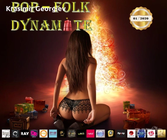 Лична колекция Бг Pop -Folk на DVD диск или на флашка 4 гб, снимка 7 - DVD дискове - 53021916