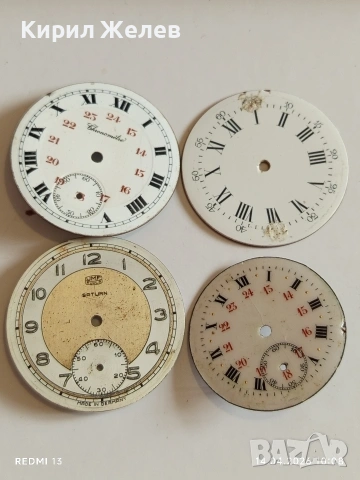 Лот 4 броя стари редки циферблати за механичен часовник ценни за реставратори и колекционери 43582