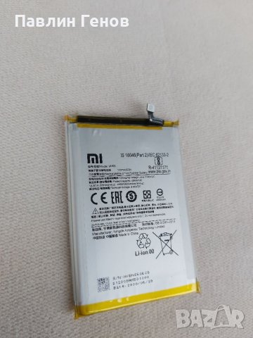 Оригинална Батерия за Xiaomi Redmi 9A, снимка 1 - Резервни части за телефони - 39347126