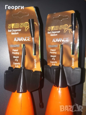 Spyder Spod Medium 2 бр., снимка 2 - Такъми - 52673127