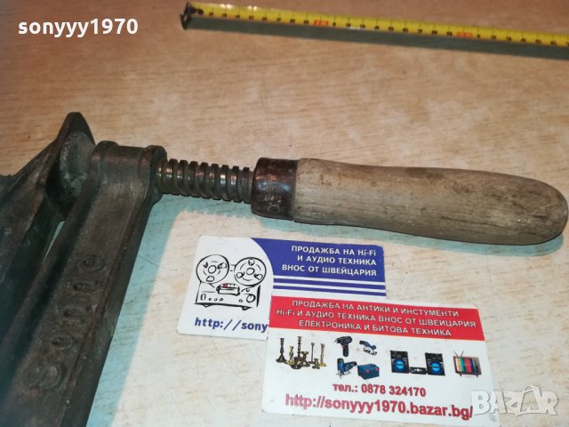 немска стяга 40х20см 1011202036, снимка 9 - Колекции - 30744374