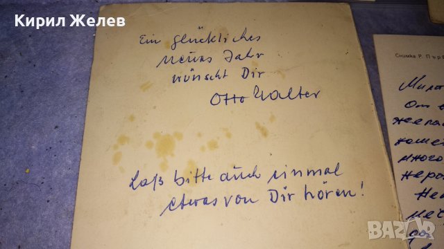 ЛОТ 4 КРАСИВИ СТАРИ ПОЩЕНСКИ КАРТИЧКИ ТЕМА ЦВЕТЯ ПРОЛЕТ БЪЛГАРСКИ и СССР 6256, снимка 7 - Филателия - 38810696