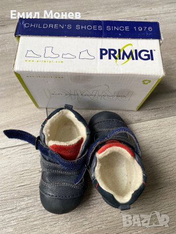 Детски обувки Primigi 21 номер